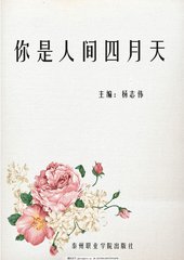 蜜芽跳转接口点击直接进入