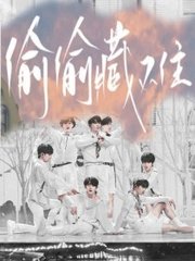 桃花源 原 小黄人 1.3.4